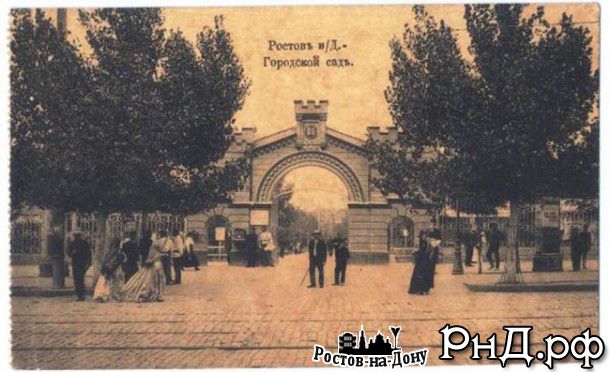 Исторической датой основания парка им. М. Горького считается 1813 год.